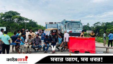 আসন পুনর্নির্ধারণের দাবিতে ব্রাহ্মণবাড়িয়ায় ঢাকা-সিলেট মহাসড়ক অবরোধ, যান চলাচল বন্ধ