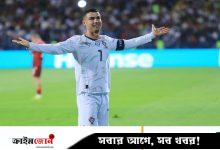 মেসিকে ছাড়িয়ে গেলেন রোনালদো, সামনে কে