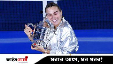 ইউএস ওপেনে শ্রেষ্ঠত্ব ধরে রাখলেন সাবালেঙ্কা