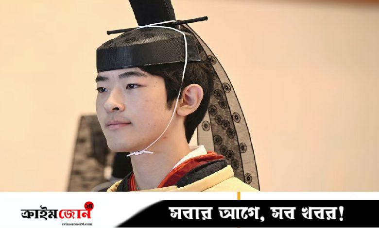৪০ বছর পর প্রথম প্রাপ্তবয়স্ক যুবরাজ পেল জাপানের রাজপরিবার