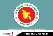 পল্লী বিদ্যুতের কর্মীরা ২৪ ঘণ্টার মধ্যে কর্মস্থলে যোগ না দিলে ব্যবস্থা: বিদ্যুৎ বিভাগ