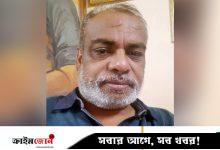 ছাত্র হত্যায় পুলিশ ও বিএনপি নেতার মামলা: ময়মনসিংহ জাপা সভাপতি গ্রেপ্তার