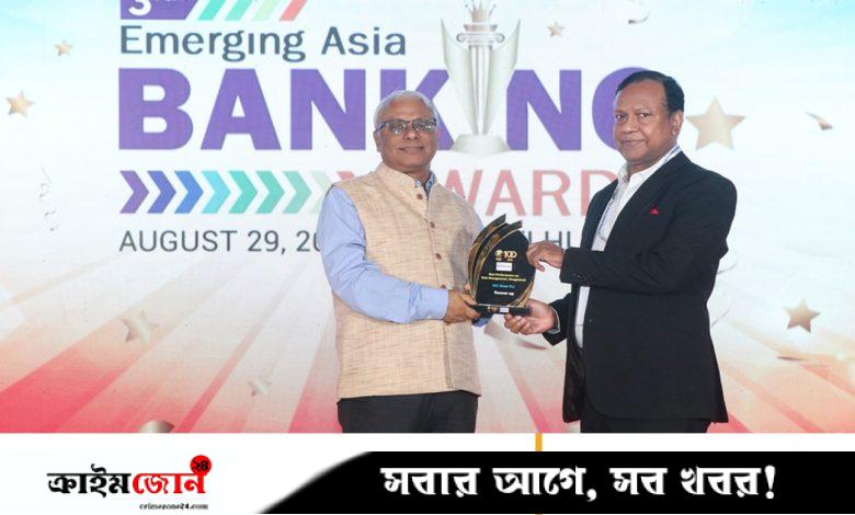 তৃতীয় আইসিসি ইমার্জিং এশিয়া ব্যাংকিং অ্যাওয়ার্ড পেল এনসিসি ব্যাংক