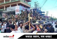 বাঁকখালী নদীতে অবৈধ স্থাপনা উচ্ছেদে বাধা দেওয়ায় আরও এক মামলায় আসামি ১০০০