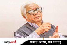 জনগণের বিশ্বাস থেকেও বিতাড়িত হয়েছে আ.লীগ