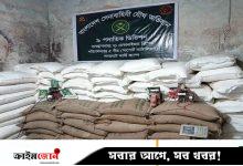 গেন্ডারিয়ায় অবৈধভাবে টিসিবির পণ্য মজুত ও বিক্রি, সেনা অভিযানে আটক ৭