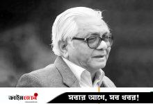 হাসিনা মুক্তিযুদ্ধের চেতনাকে এমনভাবে ব্যবহার করেছেন, যেন তাঁর পারিবারিক সম্পত্তি: জবানবন্দিতে বদরুদ্দীন উমর