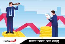 বাংলাদেশ পুঁজিবাজারে বিদেশি-প্রবাসী বিনিয়োগকারীর বিও সংখ্যা কমার বিশ্লেষণ