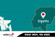 ঠাকুরগাঁও সিজেএম আদালত: এজলাস সংকটে অরক্ষিত নথি