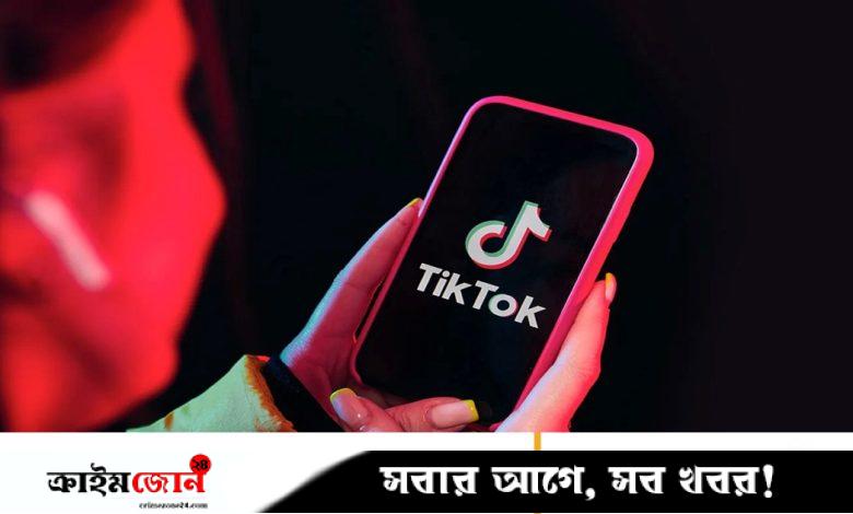 টিকটকের অটো স্ক্রল ফিচারের সুবিধা কী