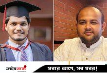 ছাত্রদল-সমর্থিত প্যানেলের ভিপি-জিএস প্রার্থীর ফেসবুক অ্যাকাউন্ট ডিজেবলড, অভিযোগ শিবিরেরও
