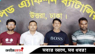 রাজধানীর খিলক্ষেতে মাইক্রোবাস থেকে আগ্নেয়াস্ত্র-গুলি উদ্ধার, গ্রেপ্তার ৪