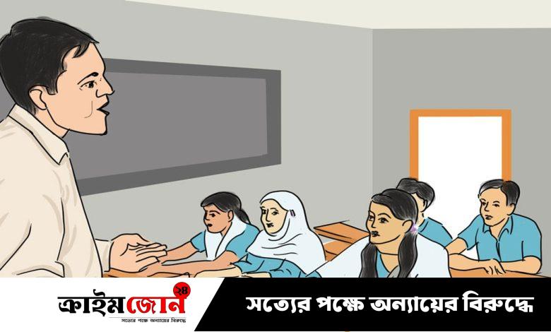 শিক্ষার্থীদের ক্লাসমুখীকরণে আনন্দদায়ক পাঠদান
