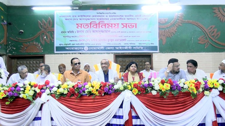 তারা মানুষের মধ্যে বিচারব্যবস্থায় অনাস্থার পরিবেশ সৃষ্টি করেছিল: অ্যাটর্নি জেনারেল
