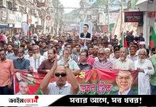 বিএনপির ৪৭তম প্রতিষ্ঠাবার্ষিকী উপলক্ষ্যে সালাউদ্দিন পিপলু'র নেতৃত্বে মেহেন্দিগঞ্জ উপজেলা বিএনপির আনন্দ মিছিল