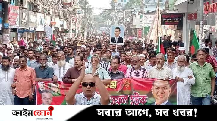 বিএনপির ৪৭তম প্রতিষ্ঠাবার্ষিকী উপলক্ষ্যে সালাউদ্দিন পিপলু'র নেতৃত্বে মেহেন্দিগঞ্জ উপজেলা বিএনপির আনন্দ মিছিল