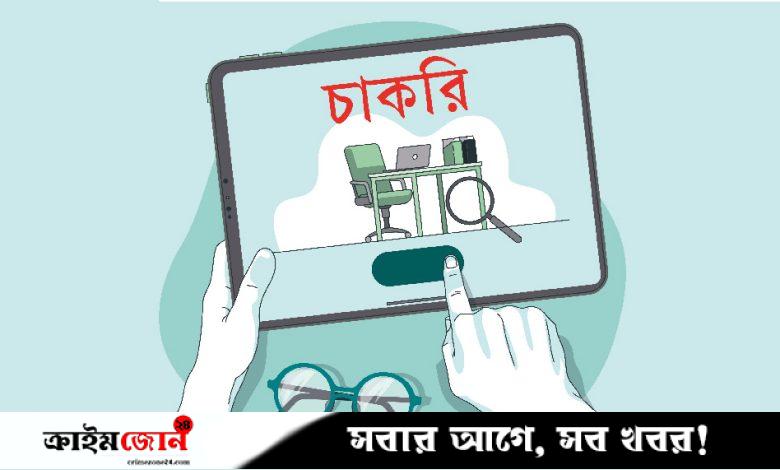 ৪৫ হাজার টাকা বেতনে ইনভেস্টমেন্ট কর্পোরেশনে চাকরি